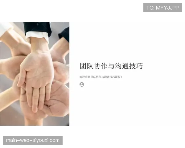 篮球防守沟通至关重要 团队协作要求极高