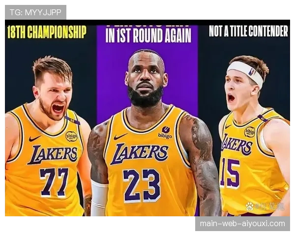 湖人关键时刻胜率82%高居联盟榜首 东契奇詹姆斯双核控场显统治力